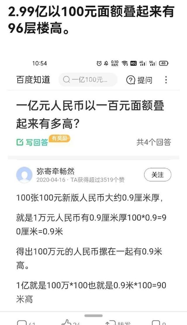 1111是什么意思&1111是什么意思网络用语