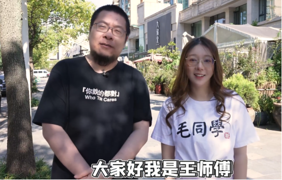 虽然离婚这事总让人有点伤感,但是王师傅和小毛毛的