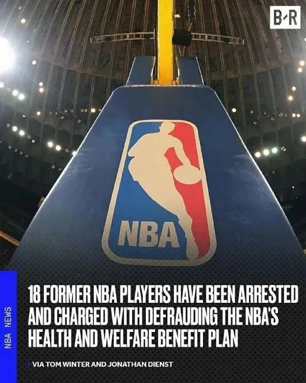 托尼-阿伦 NBA官方下狠手了！18名球员被逮捕，原因简直不要太搞笑