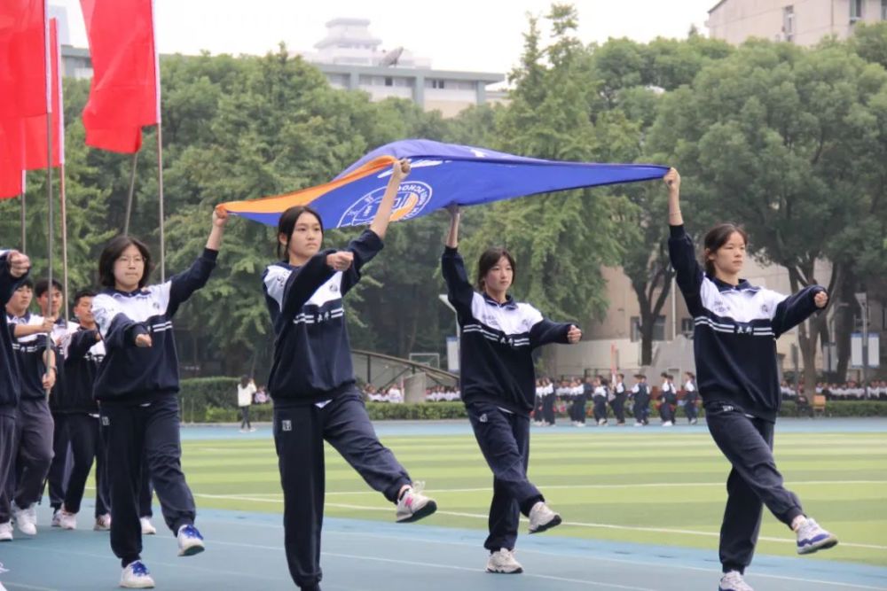 燃长郡中学2021年体育文化节暨第37届运动会开幕