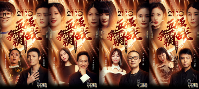 中国好声音5强争霸赛伍珂玥拿第一2人逆袭进决赛男学员全军覆没