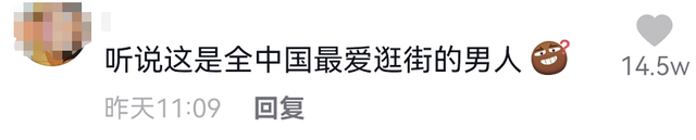 王思聪疑与女伴穿情侣装！踩近6万元鞋吃路边摊，鼻梁创可贴吸睛