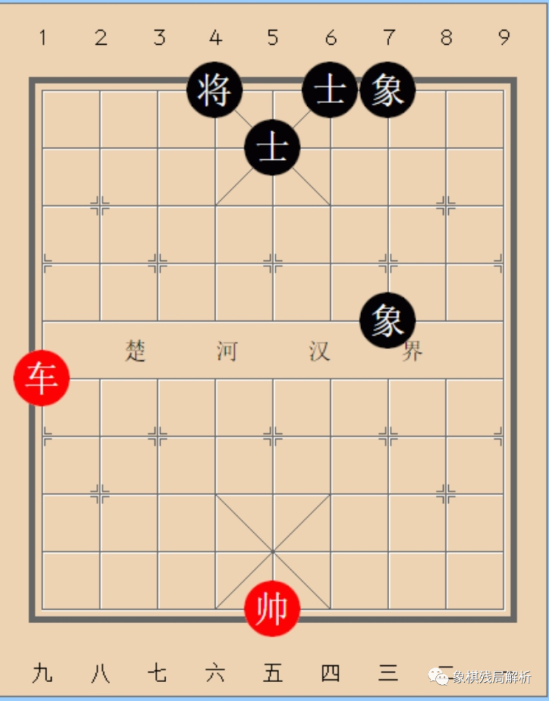 象棋實用殘局單車巧勝士象全