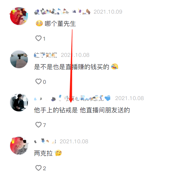 大衣哥儿媳透露分居后，开心露面秀钻戒！此前称“钱都是自己挣的”引争议