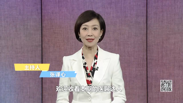 本期医聊达人将会在11月7日(周日)早上8:30上海电视台新闻综合频道