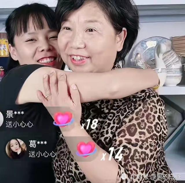 田静被举报偷税郭威被怒斥不配当辅警杜新枝支持者最后的疯狂