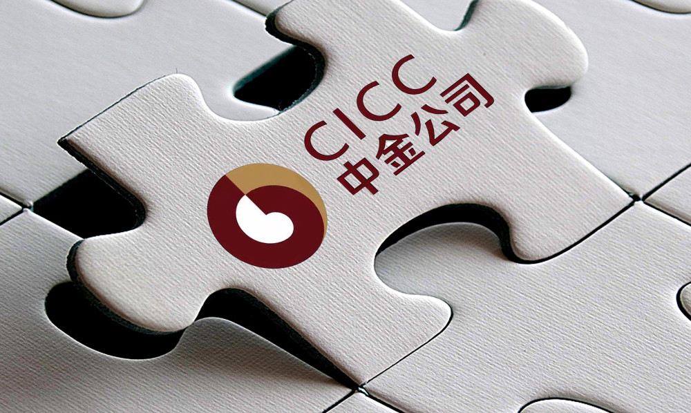 "投行贵族"中金公司保荐不顺,科创板保荐生意又一单无果而终_腾讯新闻