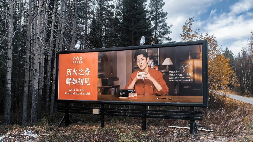 居然在世界尽头包下巨幅广告!就喜欢隅田川对肖战的豪横追求!