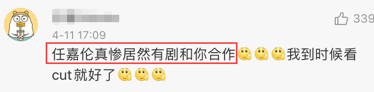 任嘉伦三部待播剧，热巴李沁备受期待，她与任嘉伦互动被指蹭热度