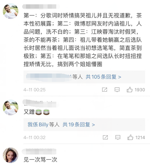 任嘉伦三部待播剧，热巴李沁备受期待，她与任嘉伦互动被指蹭热度