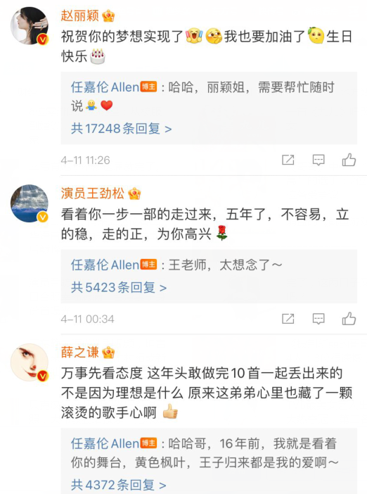 任嘉伦三部待播剧，热巴李沁备受期待，她与任嘉伦互动被指蹭热度