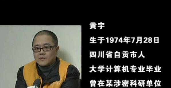 被欲望腐蚀内心的黄宇彻底疯狂了,他发动了所有能发动的关系,打探科研