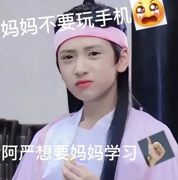 严浩翔最全表情包必有你没有的