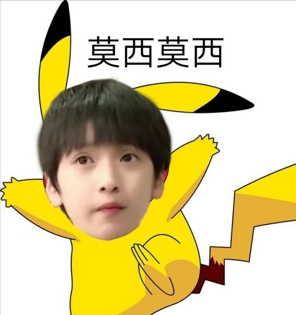 严浩翔最全表情包必有你没有的