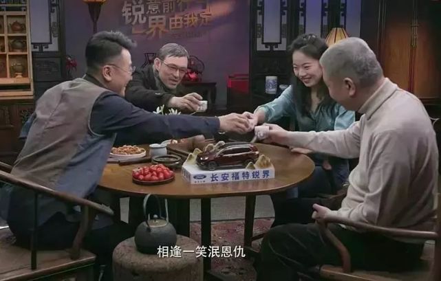 而随着《锵锵三人行》的停播,就出现了《圆桌派》这档谈话节目.