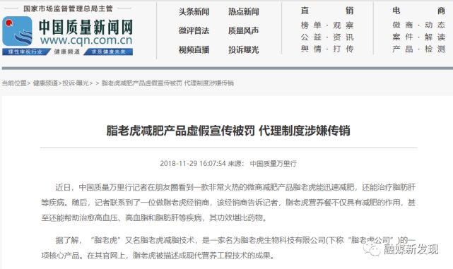 iEnglish涉嫌传销被冻结3.6亿后续：与百E国际合作(图9)