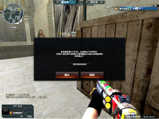 cf投票踢人繁琐复杂人性优化势在必行