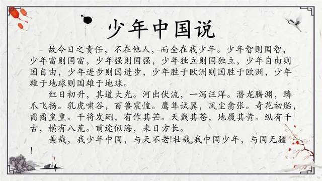 当代年轻人,为何越来越想进体制