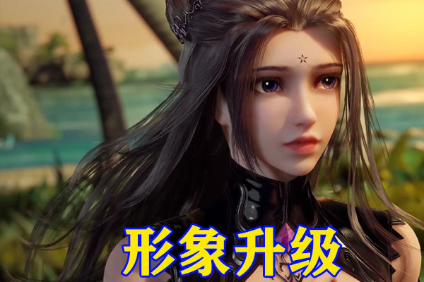 的确朱竹清的脸部处理真的好了很多,颜值看上去就特别的高,发型上面也