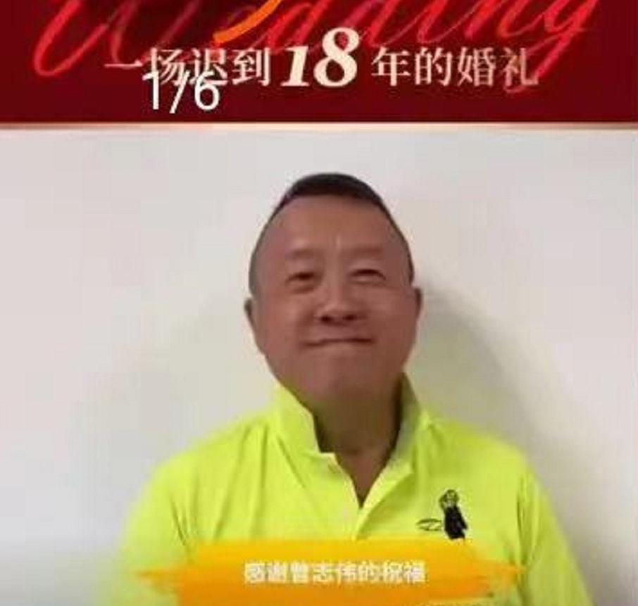 千万网红直播母亲嫁给小男友，还有黄晓明刘晓庆等大腕在线祝福