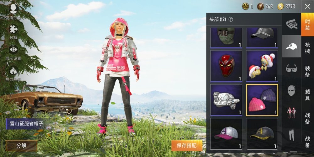 第3款:绯红秘境绯红秘境这款套装,和雄心狮王属于同一款军需,个人觉得