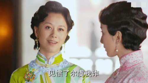 爱情悠悠药草香二姨太陈梅香我必须要为了我的儿子而复仇