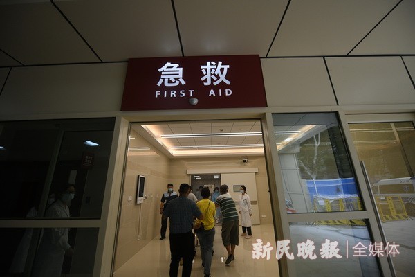 复旦大学附属华山医院急诊医学中心重新亮相并正式投入