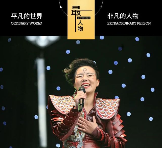 她凭一首歌封神10年