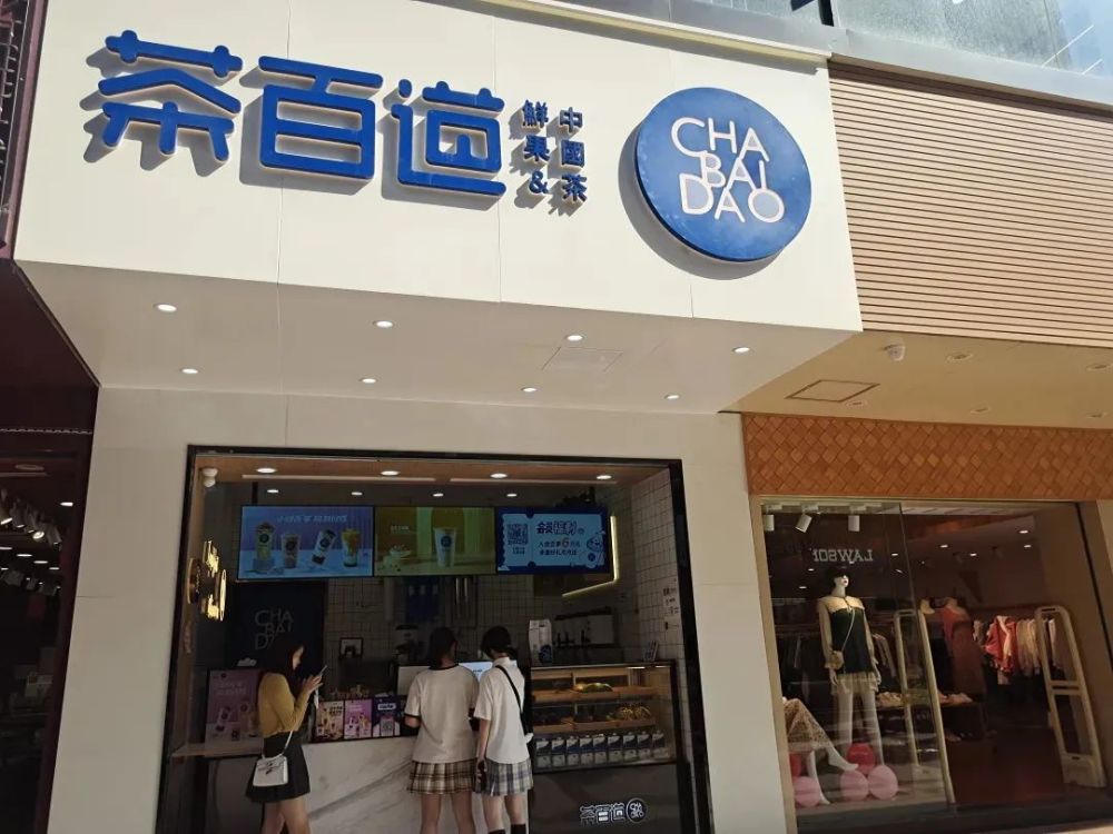 网红奶茶又出事了!喝出蜘蛛?过期食材再用?苏州突击检查后