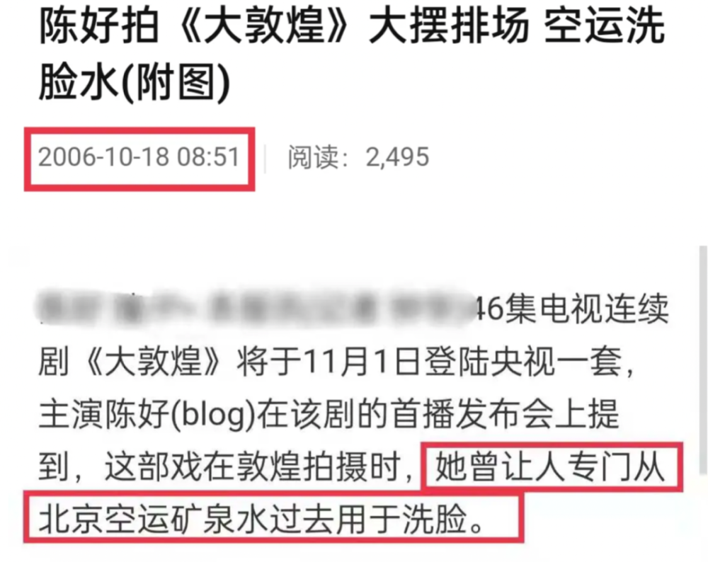 万人迷黑历史被扒：学术造假还耍大牌，童年滤镜碎了？