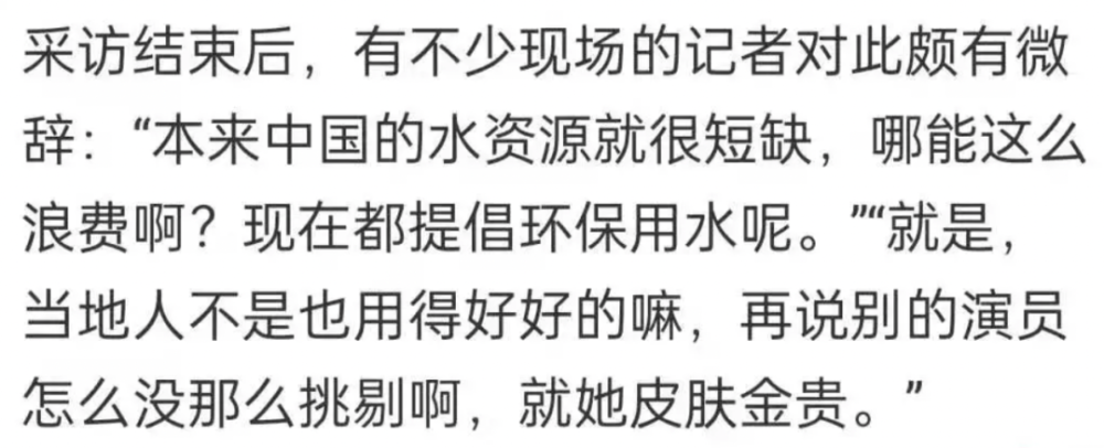 万人迷黑历史被扒：学术造假还耍大牌，童年滤镜碎了？