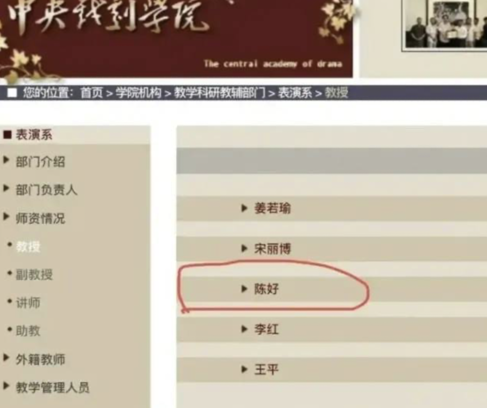 万人迷黑历史被扒：学术造假还耍大牌，童年滤镜碎了？