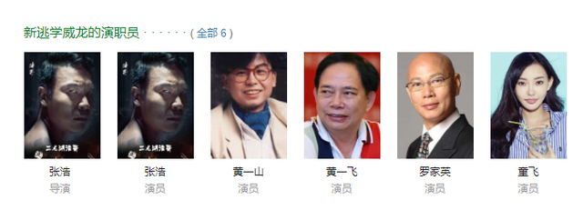新逃学威龙在线完整免费观看完整加长版1080高清中字熟肉已完结