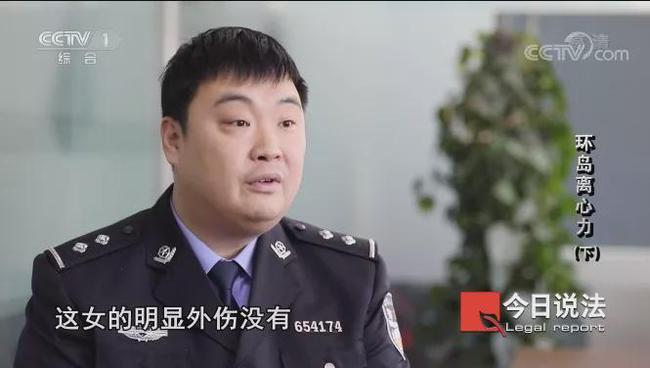 今日说法连播三天电影都演不出这剧情离奇车祸让人细思极恐