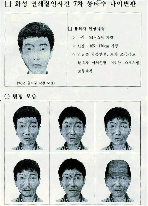 韩国连环杀人犯逃亡30年后被发现藏身在监狱里律师不能判刑