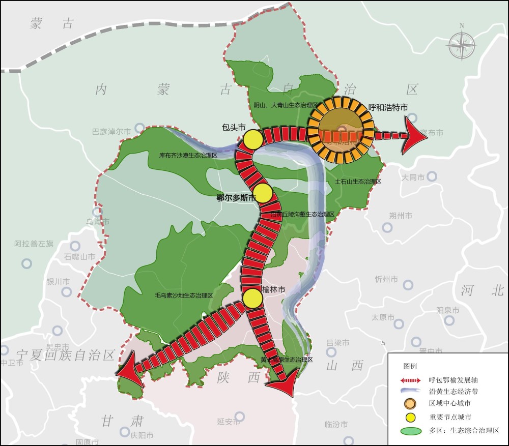 沿黃城市群來了呼和浩特包頭鄂爾多斯迎來大機遇