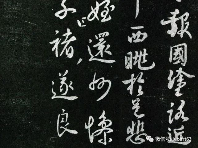 唐代書法家褚遂良行書《家侄帖》欣賞