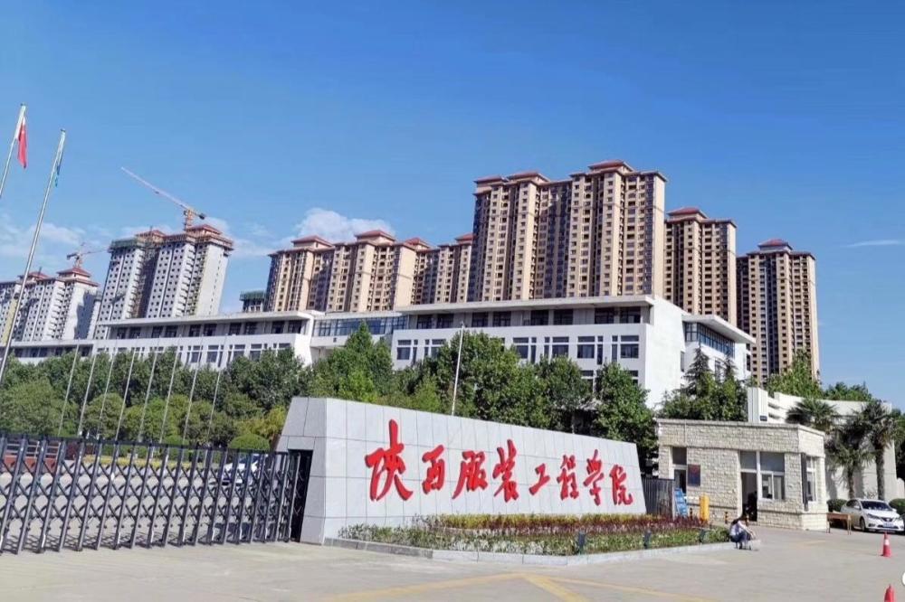陕西服装工程学院百万扩招项目欺骗学生家长?