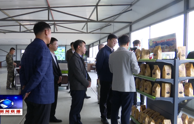 中国农发科技集团有限公司考察团来我县考察