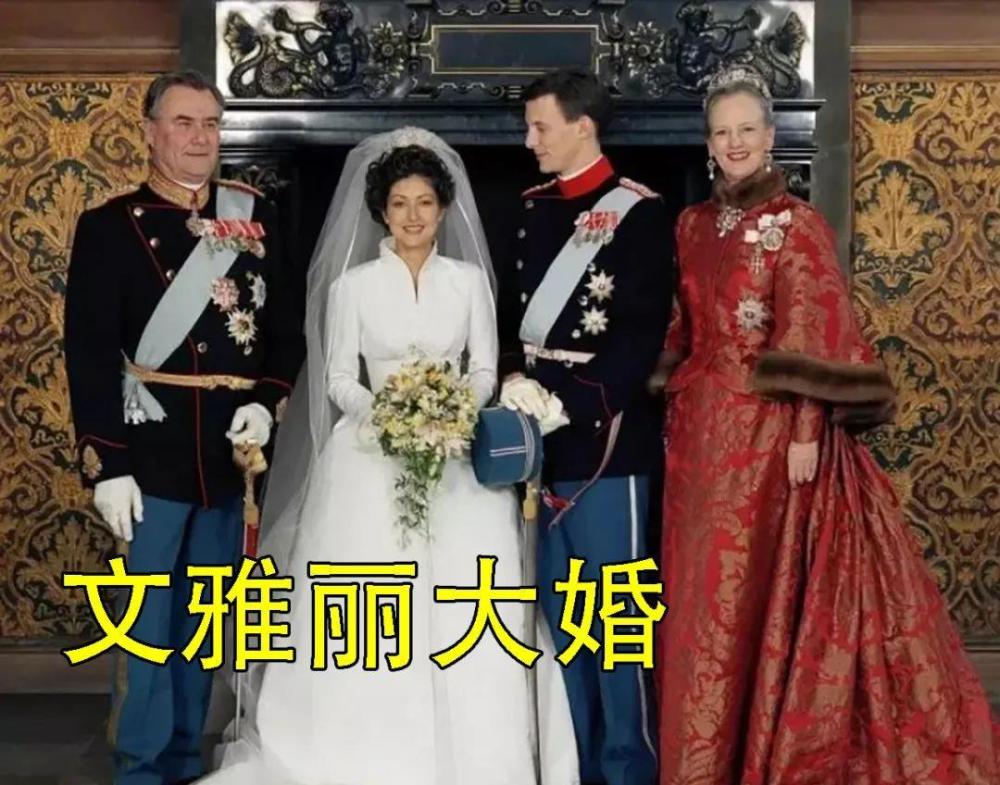 这位华裔王妃王妃和丹麦王后长得有点像,颜值都非常高,而文雅丽的两个