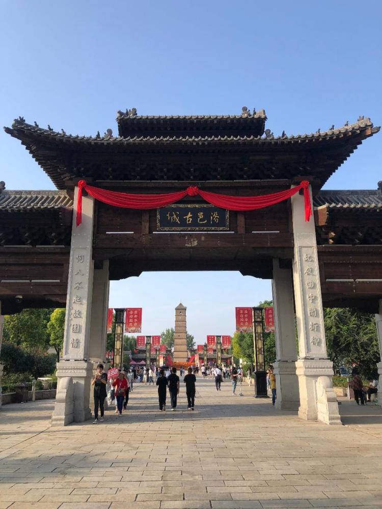 漫步洛邑古城心中泛起故园情