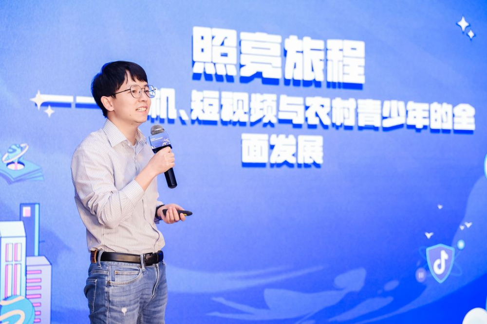 北京师范大学教育学部讲师程猛短视频可以成为农村青少年的成长契机