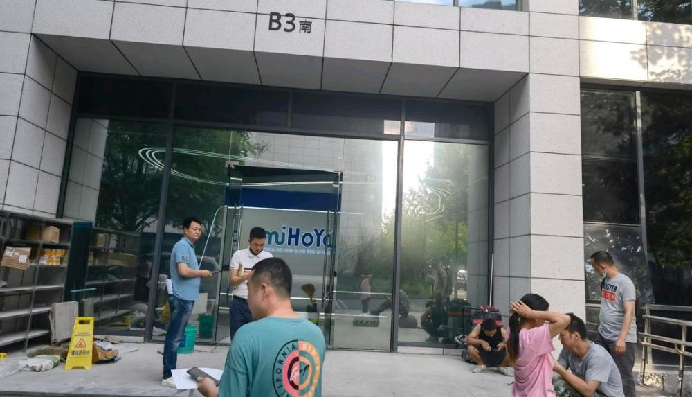 但从大门上那醒目的标志就能发现,米哈游确实在扩大公司规模