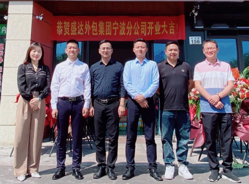 宁波招商外包团队_销售团队外包_招商外包团队
