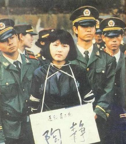 被枪决的20岁死刑犯陶静,为爱不肯供出同伙,死前要求取出避孕环