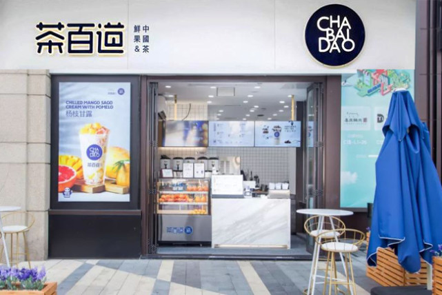过期原料事件刚过一周,茶百道又出现36家问题门店