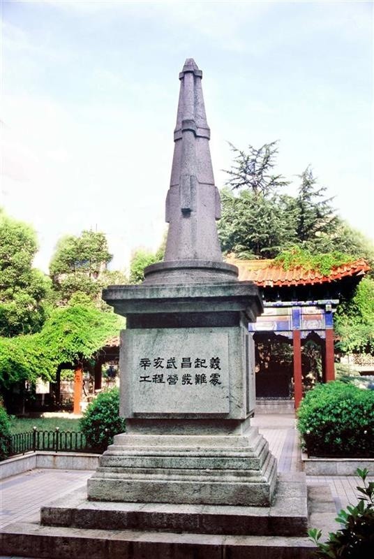 位于武昌张之洞路(今湖北省总工会院内),原为湖北新军第八镇工程第八