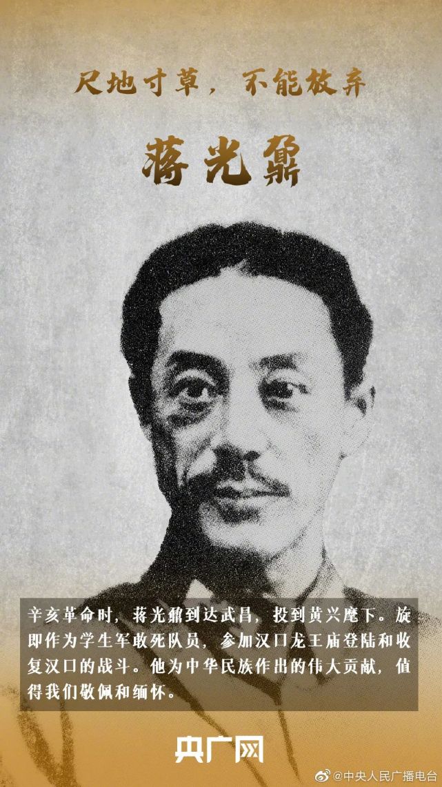 ▌来源:@中央人民广播电台