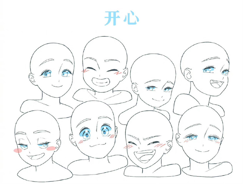 设计美学手绘人物表情和透视必备参考