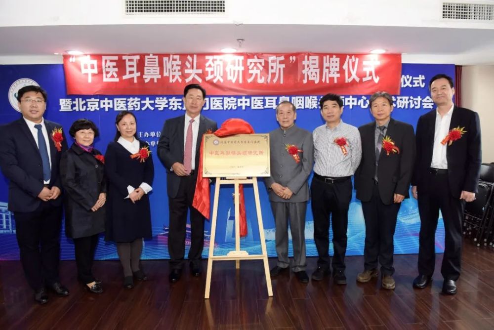 東直門中醫藥醫院掛號東直門中醫藥醫院掛號平臺